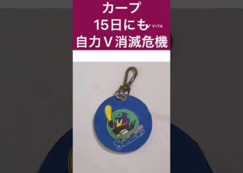 今日のスポーツニュースです。#スポーツニュース #メジャーリーグ #大谷翔平 #プロ野球 #jリーグ