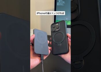 ついにAnker史上最も薄いQi2対応MagSafeモバイルバッテリーが登場！Anker Nano Power Bank (5000mAh, MagGo, Slim) #short #ガジェット