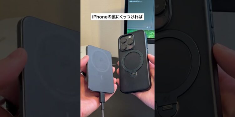 ついにAnker史上最も薄いQi2対応MagSafeモバイルバッテリーが登場！Anker Nano Power Bank (5000mAh, MagGo, Slim) #short #ガジェット