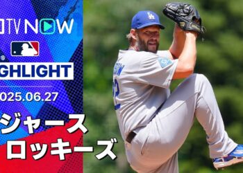 【ドジャース、スイープで貯金20！大谷28号HR、カーショウ6回1失点5奪三振で4勝目&通算3000奪三振まで残り3！】ドジャースvsロッキーズ 試合ハイライト MLB2025シーズン 6.27
