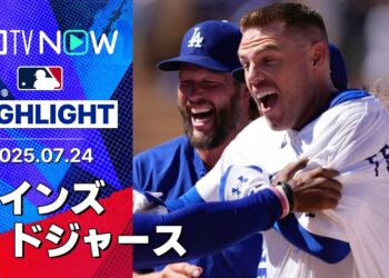 【大谷が球団タイ記録の5試合連続ホームラン！ドジャースは“9回2アウト走者無しから”フリーマンのサヨナラ打で劇的逆転勝利！】ツインズvsドジャース試合ハイライト MLB2025シーズン 7.24