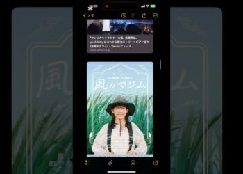 2025/04/11 #芸能#スポーツ#ニュース#まとめ