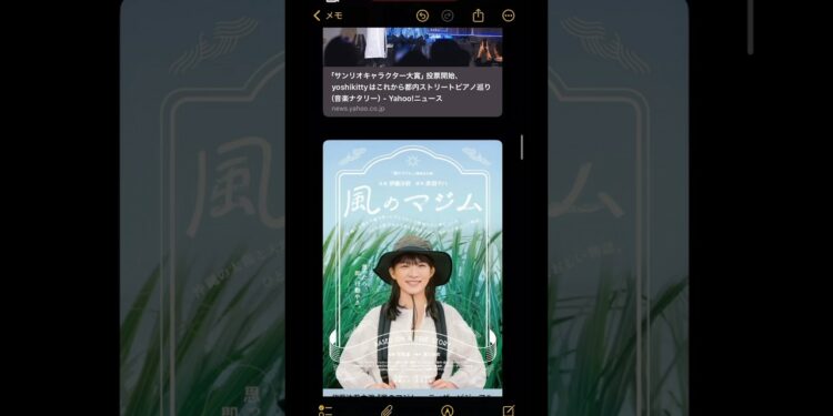 2025/04/11 #芸能#スポーツ#ニュース#まとめ