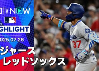 【ドジャースがT・ヘルナンデスの1ヶ月ぶりのHRなどで勝利！大谷は球団新の6試合連発ならず】ドジャースvsレッドソックス 試合ハイライト MLB2025シーズン 7.26