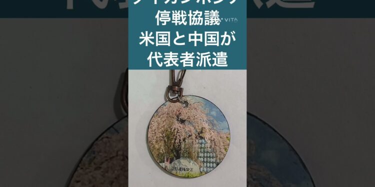 7月28日　今日のニュースです。#スポーツ #スポーツニュース #大相撲 #バドミントン #水泳 #ゴルフ