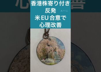 7月28日　今日のニュースです。#スポーツニュース #メジャーリーグ #大谷翔平 #プロ野球 #jリーグ