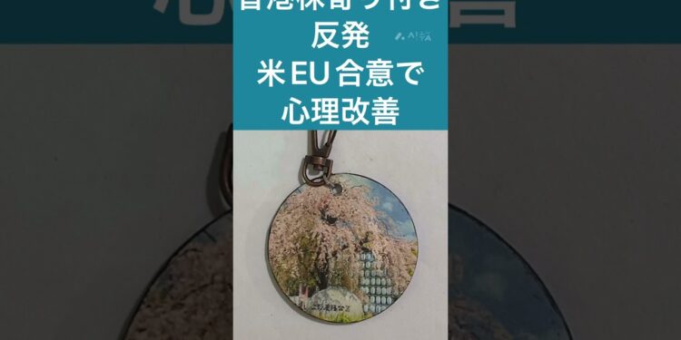 7月28日　今日のニュースです。#スポーツニュース #メジャーリーグ #大谷翔平 #プロ野球 #jリーグ