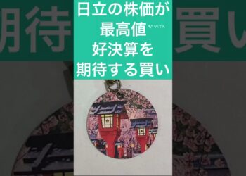 7月22日　今日のニュースです。#スポーツニュース #メジャーリーグ #大谷翔平 #プロ野球 #jリーグ