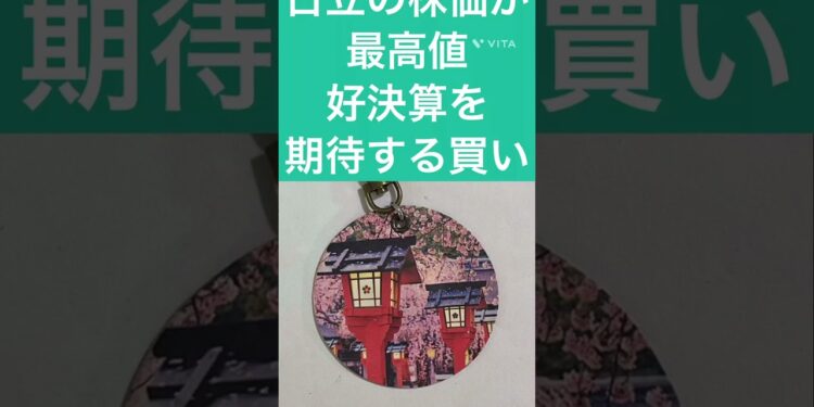 7月22日　今日のニュースです。#スポーツニュース #メジャーリーグ #大谷翔平 #プロ野球 #jリーグ