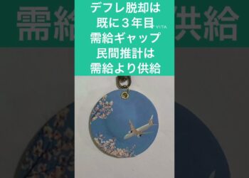7月27日　今日のニュースです。#スポーツニュース #メジャーリーグ #大谷翔平 #プロ野球 #jリーグ