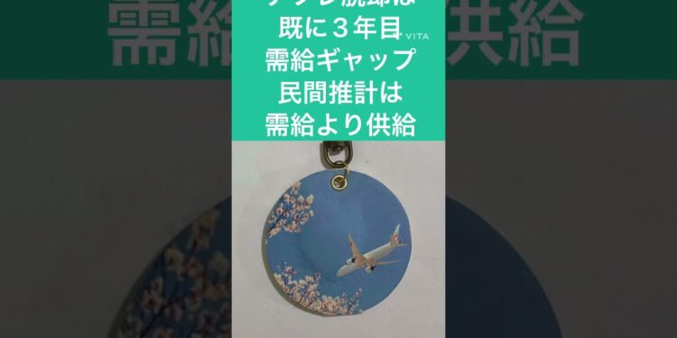 7月27日　今日のニュースです。#スポーツニュース #メジャーリーグ #大谷翔平 #プロ野球 #jリーグ
