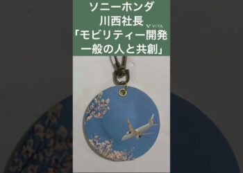 7月23日　今日のニュースです。#スポーツニュース #メジャーリーグ #大谷翔平 #プロ野球 #jリーグ