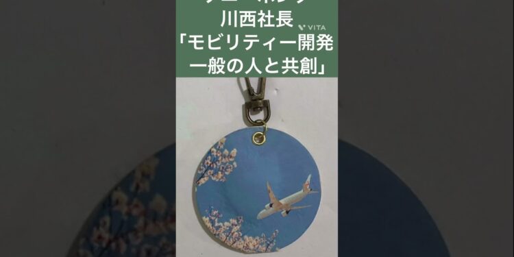 7月23日　今日のニュースです。#スポーツニュース #メジャーリーグ #大谷翔平 #プロ野球 #jリーグ
