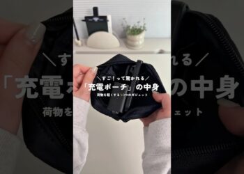 3つ合わせても約400g✨持ち運びに最適なガジェットセット👩‍💻#モバイルバッテリー #充電器 #magsafe #便利グッズ #バッグの中身 #ポーチの中身