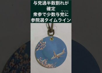 7月21日　今日のニュースです。#スポーツニュース #メジャーリーグ #大谷翔平 #プロ野球 #jリーグ