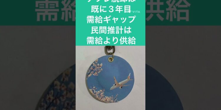7月27日　今日のニュースです。#スポーツニュース #メジャーリーグ #大谷翔平 #プロ野球 #jリーグ