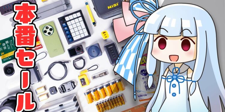 【Amazonプライムデー】ついに”4日間の本番セール”が開幕。新発見の「掘り出し物(ガジェット中心)」を”実物を見ながら”紹介する。