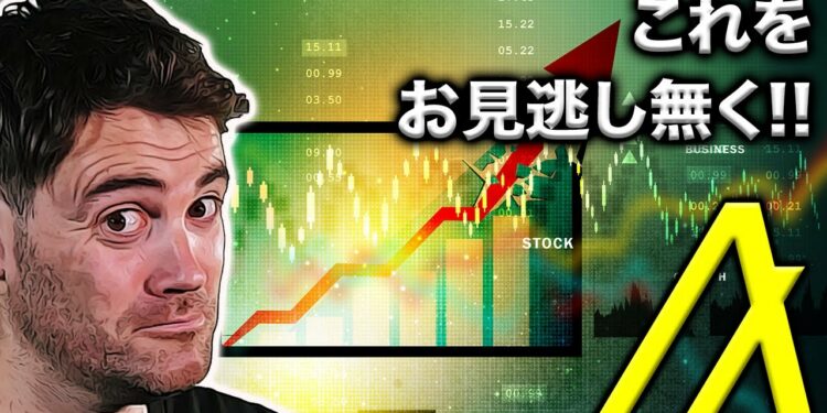 Algorand(アルゴランド):ALGOのポテンシャルは!?