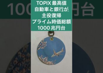7月24日　今日のニュースです。#スポーツニュース #メジャーリーグ #大谷翔平 #プロ野球 #jリーグ