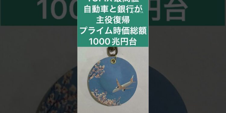 7月24日　今日のニュースです。#スポーツニュース #メジャーリーグ #大谷翔平 #プロ野球 #jリーグ