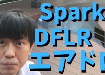 Sparkトークンがさらにエアドロップを開始予定！FLR保有者にDFLRを配布！