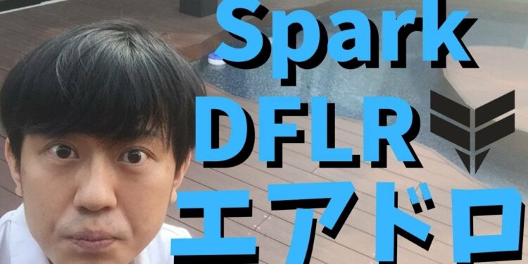 Sparkトークンがさらにエアドロップを開始予定！FLR保有者にDFLRを配布！