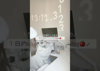 あいぽんデトックスdayなvlog🍎💻🪄 #一人暮らし #ガジェット #iPhone #スマホ #デジタルデトックス #vlog #フリーランス