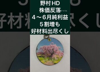 7月30日　今日のニュースです。#スポーツ #スポーツニュース #大相撲 #バドミントン #水泳 #ゴルフ