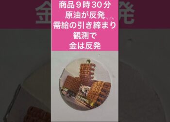 7月29日　今日のニュースです。#スポーツ #スポーツニュース #大相撲 #バドミントン #水泳 #ゴルフ