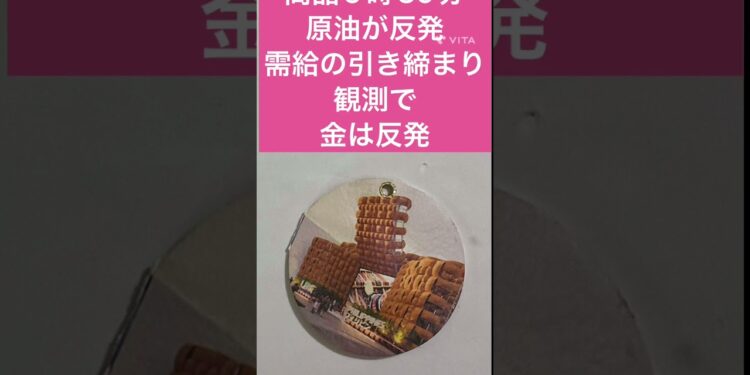 7月29日　今日のニュースです。#スポーツ #スポーツニュース #大相撲 #バドミントン #水泳 #ゴルフ