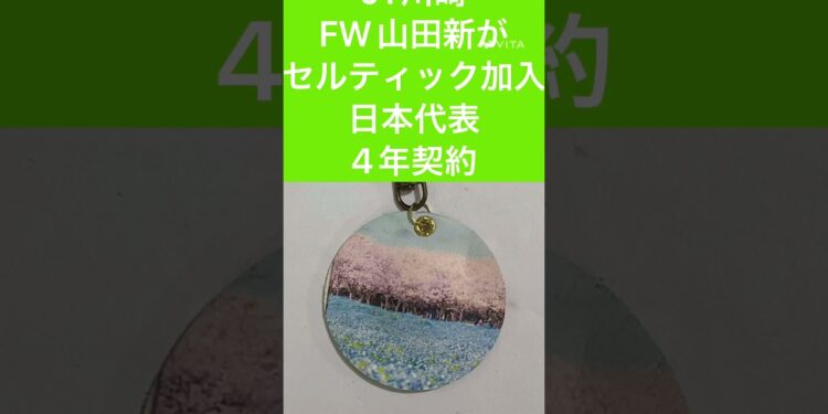 7月20日　今日のニュースです。#スポーツニュース #メジャーリーグ #大谷翔平 #プロ野球 #jリーグ