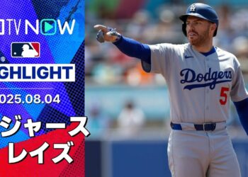 【ドジャースが今カード2度目の完封勝利！山本10勝目、大谷2安打2盗塁4出塁、好調フリーマンは3安打1打点！】ドジャースvsレイズ 試合ハイライト MLB2025シーズン 8.4