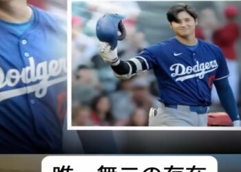 【海外の反応】 日本のスポーツニュース #2