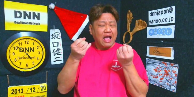 DNN6415 スポーツニュース(12/20 16:54)