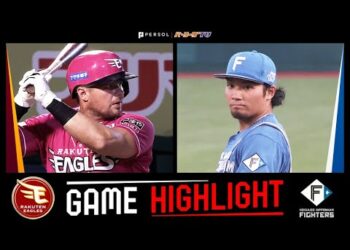2025年8月17日 東北楽天対北海道日本ハム 試合ハイライト