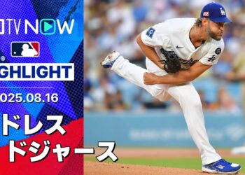 【白熱の首位攻防戦は“5試合ぶり勝利”ドジャースが先勝！安定感抜群のカーショウは6回2安打1失点の好投で7勝目！】パドレスvsドジャース 試合ハイライト MLB2025シーズン 8.16