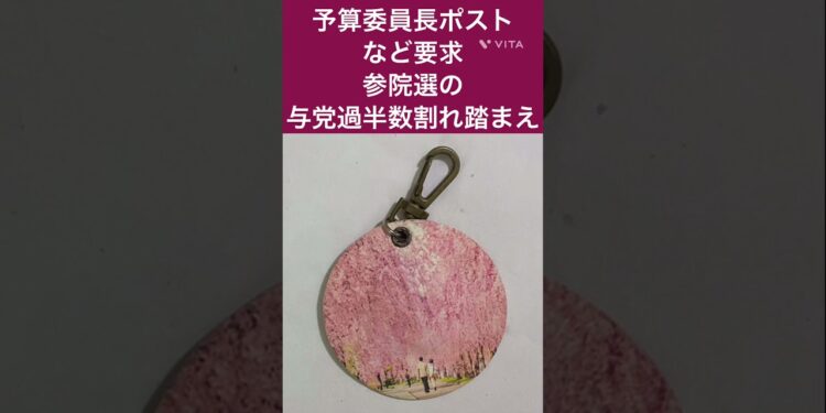 7月23日 今日のニュースです。#スポーツ #スポーツニュース #大相撲 #バドミントン #水泳 #ゴルフ