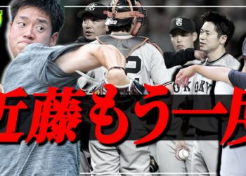 【一歩一歩】新たな事実発覚も・・・右肩痛の近藤大亮が復活へ覚悟を決めて選択した道【ウォーター報知】