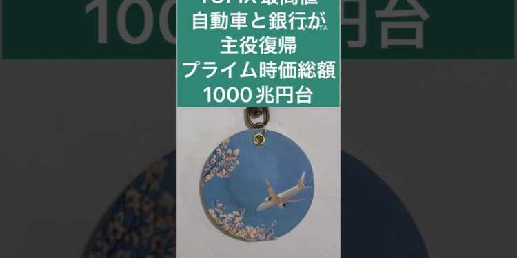 7月24日　今日のニュースです。#スポーツ #スポーツニュース #大相撲 #バドミントン #水泳 #ゴルフ