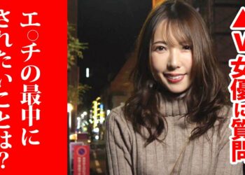 エ○チの最中にされたいことは？【波多野結衣｜ラブホの湯（おまけ）】カップルズ