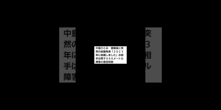 🌠スポーツ・ニュース#スポーツ #ニュース #けんちゃんチャンネル #チャンネル登録お願いします