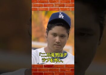 大谷翔平、マウンドからわずか2分…！「見たことがない」と敵地実況も驚愕した早技