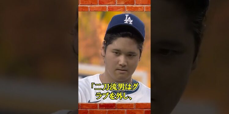 大谷翔平、マウンドからわずか2分…！「見たことがない」と敵地実況も驚愕した早技