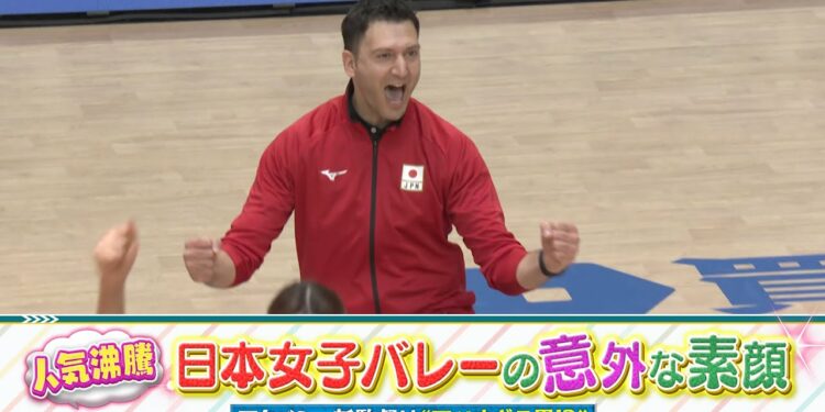 【日本女子バレーの意外な素顔】 フェルハト・アクバシュ監督編【世界バレー2025】