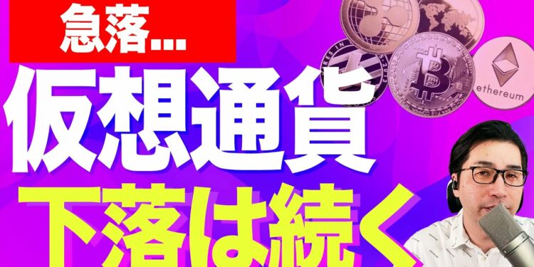 【暗号資産XRP】BTC,XRP,ETHのチャート分析【仮想通貨】【暗号通貨】【投資】【副業】【初心者】