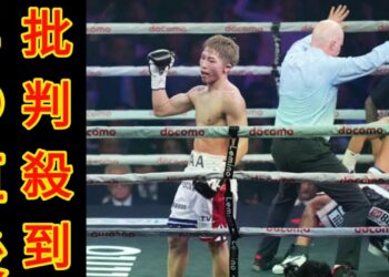 スポーツニュース 井上尚弥が２階級での４ 団体統一に成功sports jp 10回KO勝利　史上２人目の快挙も最速記録sports jp