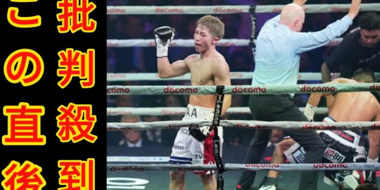 スポーツニュース 井上尚弥が２階級での４ 団体統一に成功sports jp 10回KO勝利　史上２人目の快挙も最速記録sports jp