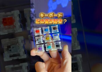 好きな色をコメントで教えてね！#キーボード#ASMR#ガジェット