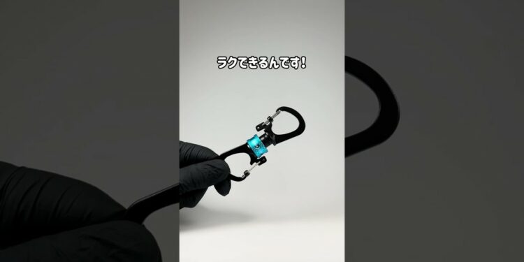 「この声のせいで集中できない」ってコメントがちらほらあるんだけど、どやろか？変えた方がいい？ #ガジェット #ガジェット紹介 #ナイトアイズ #マグネットスライドロックカラビナー