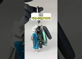 7月もよろしくね〜！ #ガジェット #ガジェット紹介